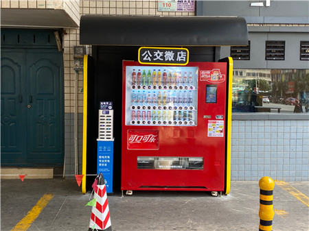 便民服務(wù)大升級(jí)昆明公交站臺(tái)配套公交微店上線