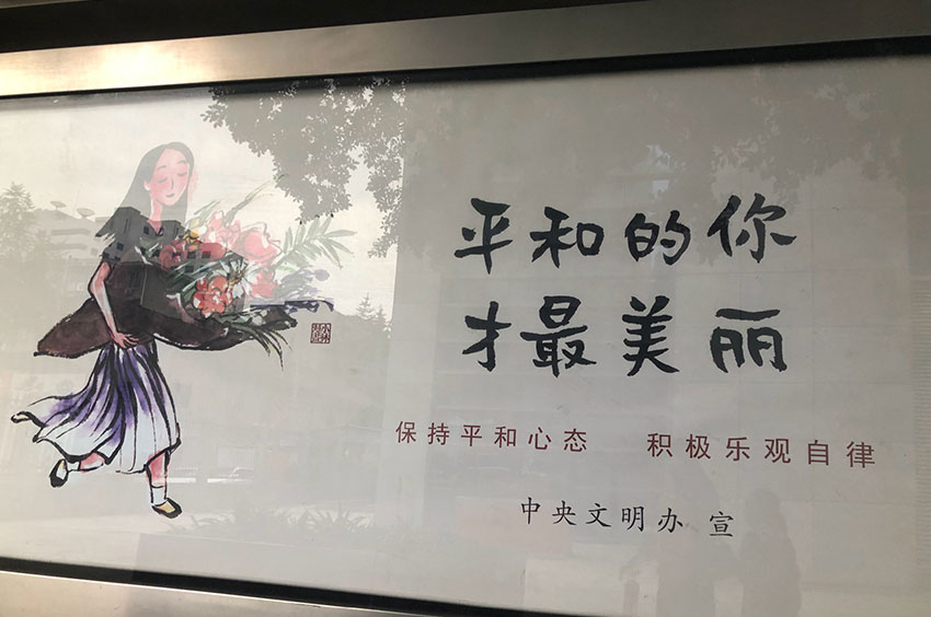 學(xué)會與乘客互動提升候車亭廣告宣傳能力